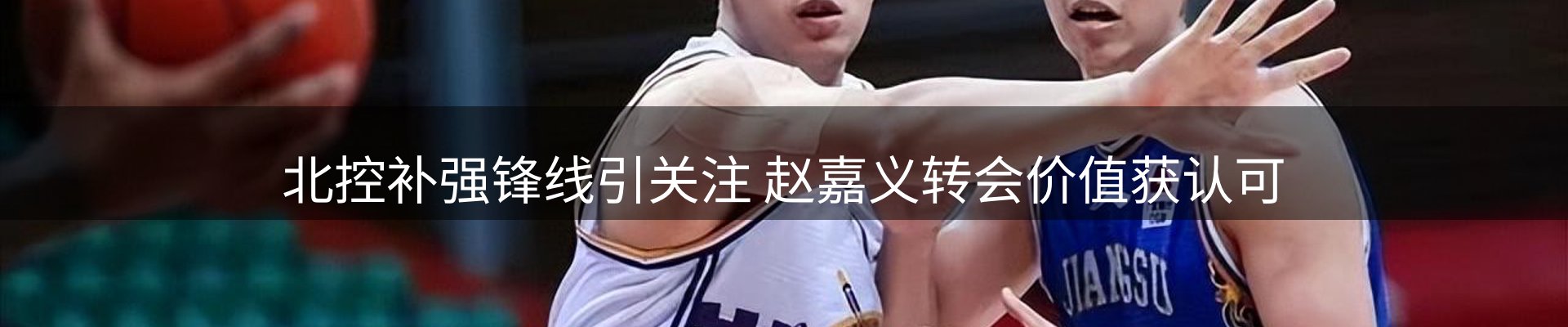 新闻消息